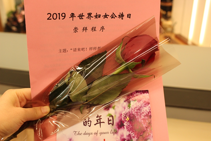 花束和崇拜程序单.jpg 花束和崇拜程序单.jpg