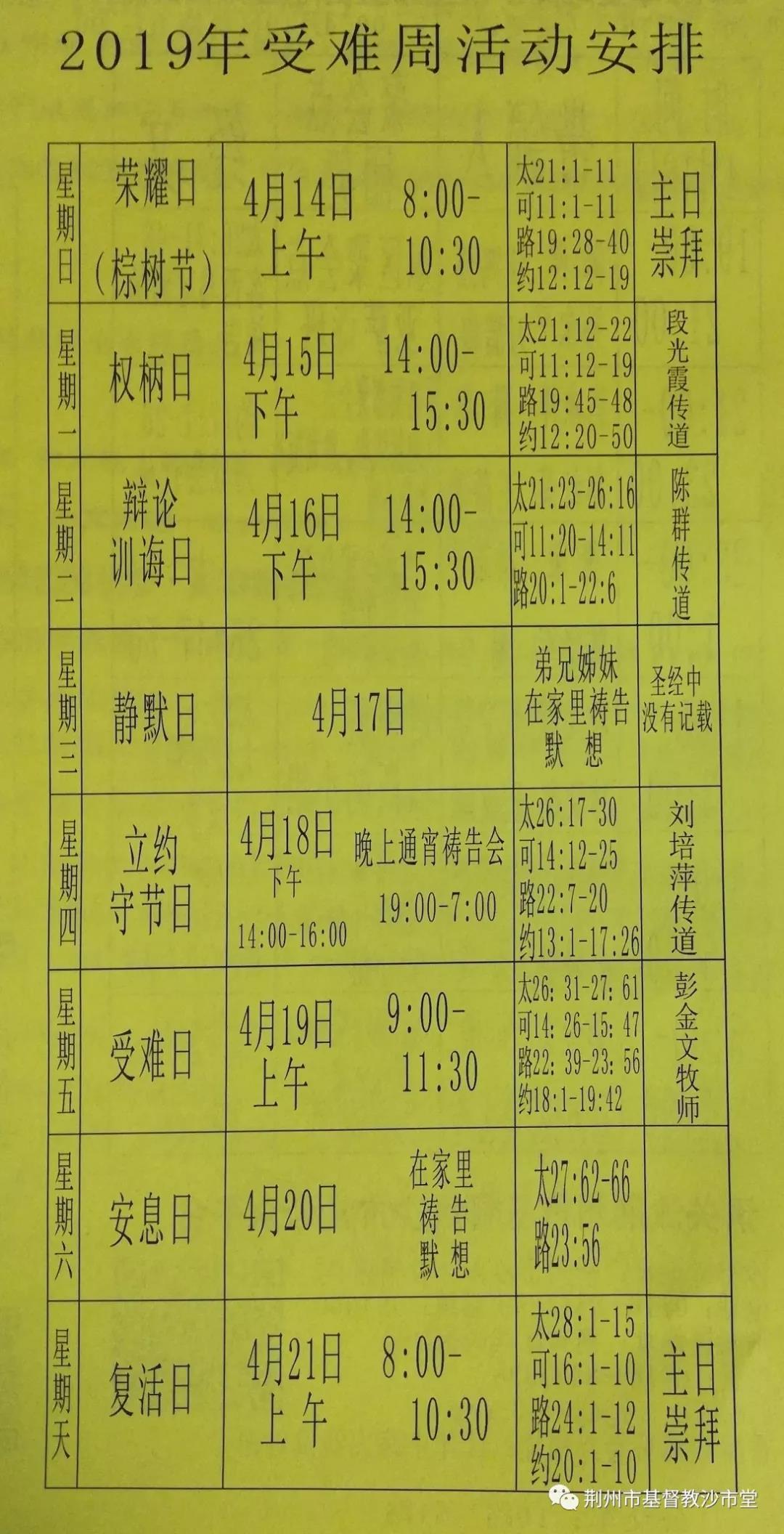 微信图片_20190415164020.jpg 微信图片_20190415164020.jpg