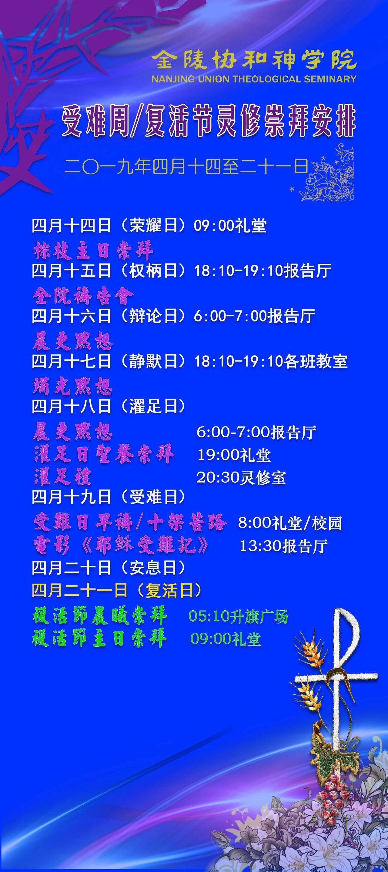 微信图片_20190416160739.jpg 微信图片_20190416160739.jpg