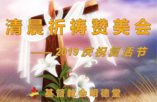 默想记念 委身跟随.2.png