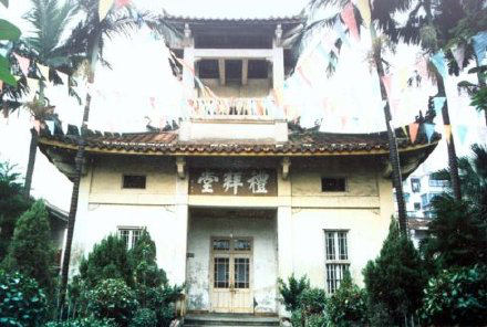 几年后礼拜堂前顶楼上加建纪念洪克昌牧师钟塔.png 几年后礼拜堂前顶楼上加建纪念洪克昌牧师钟塔.png