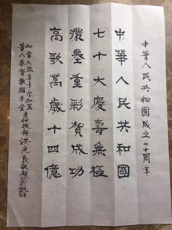 hongguangliang.jpeg hongguangliang.jpeg