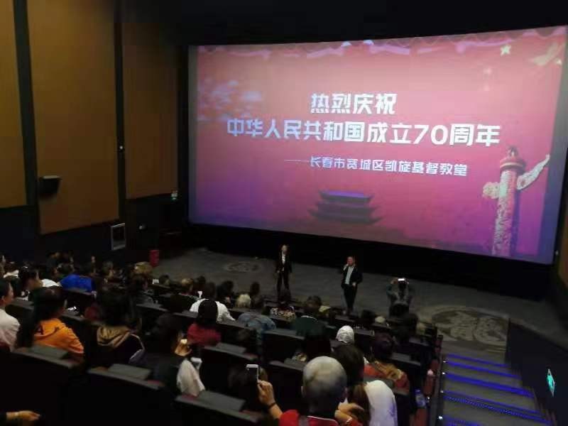 长春观影.jpg 长春观影.jpg