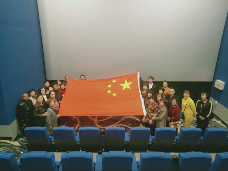 蛟河观影.jpg 蛟河观影.jpg