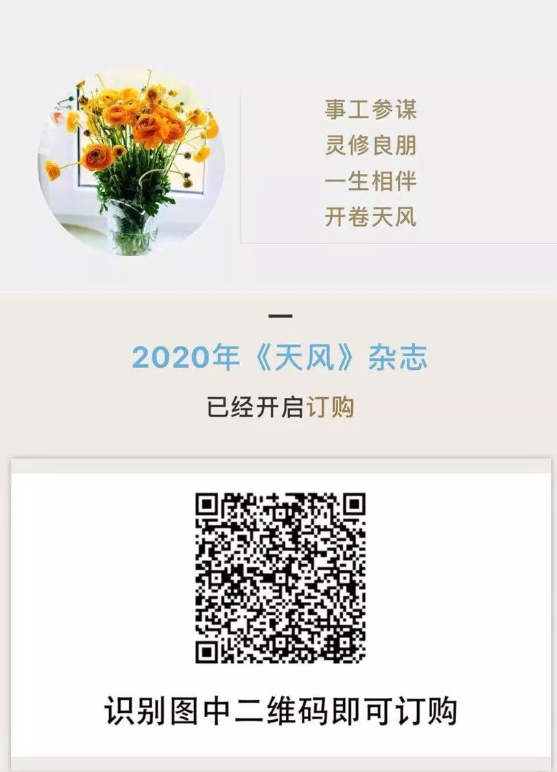 天风征订.jpg 天风征订.jpg