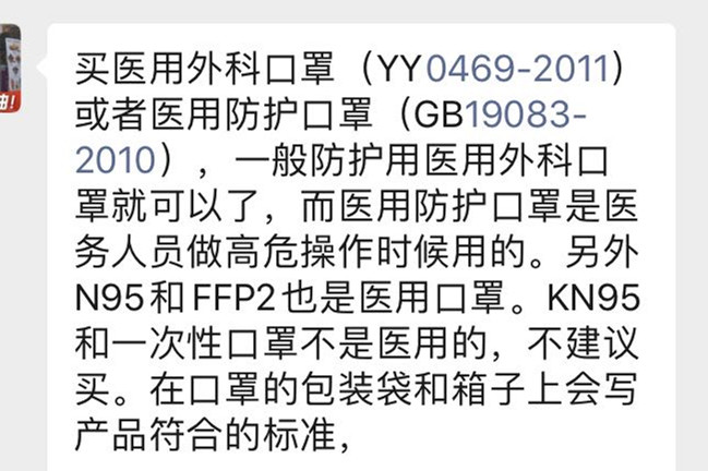 微信图片_20200418220225.jpg 微信图片_20200418220225.jpg