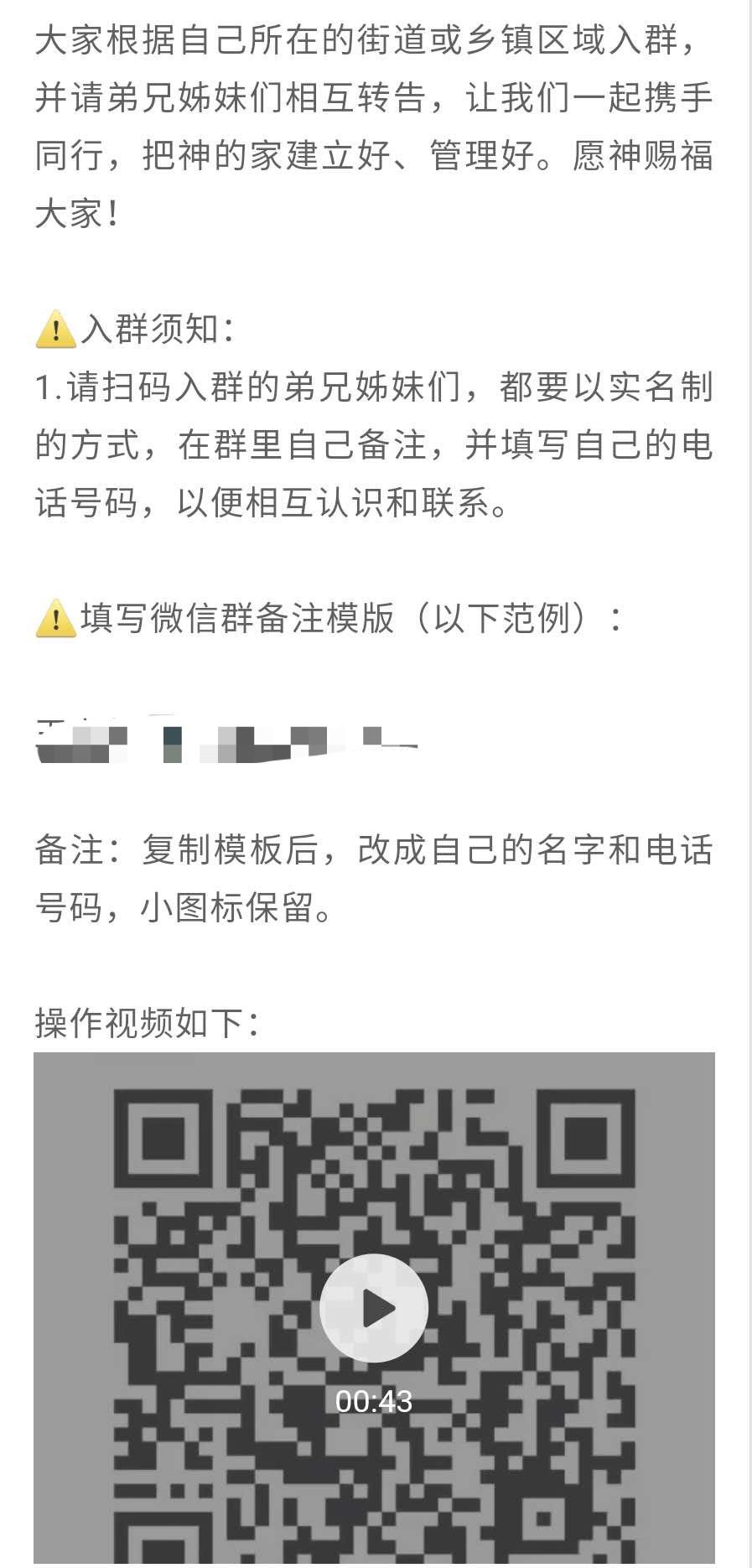 微信图片_20200506075507.jpg 微信图片_20200506075507.jpg