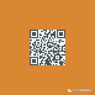 微信图片_20200506210132.jpg 微信图片_20200506210132.jpg