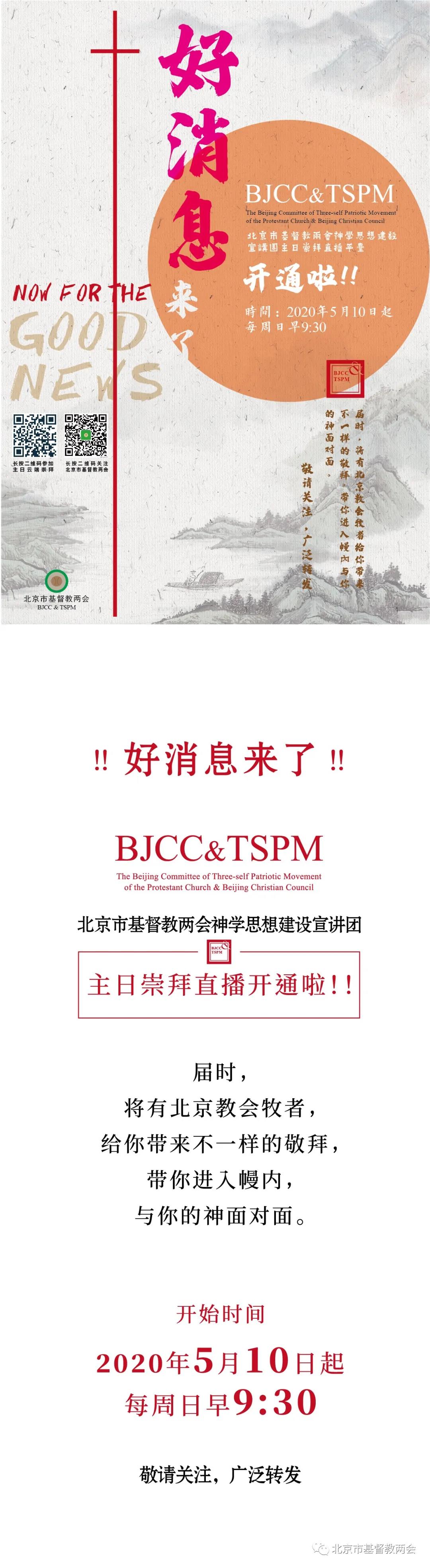 微信图片_20200506210144.jpg 微信图片_20200506210144.jpg