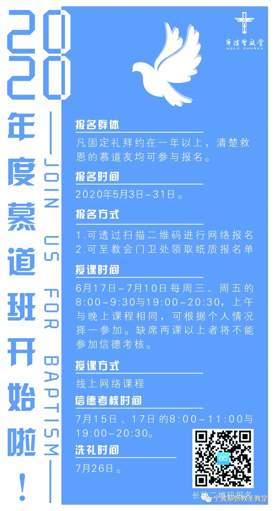 微信图片_20200508145308.jpg 微信图片_20200508145308.jpg