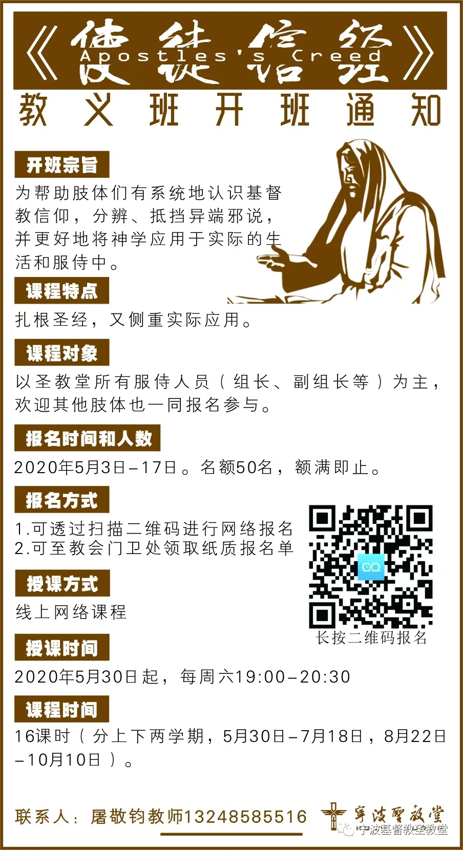 微信图片_20200508145316.jpg 微信图片_20200508145316.jpg