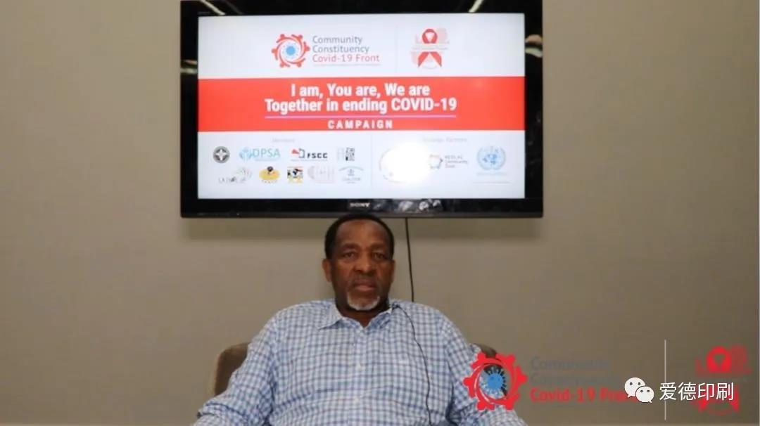 南非全国公民组织主席姆达肯先生视频致辞.jpg 南非全国公民组织主席姆达肯先生视频致辞.jpg