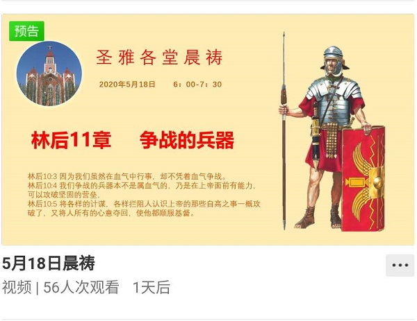 晨祷预告.jpg 晨祷预告.jpg