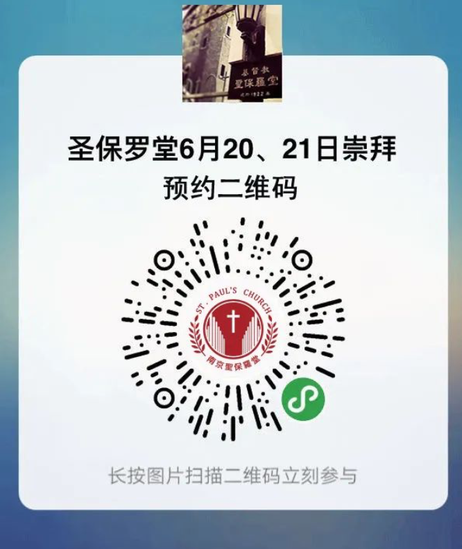 屏幕快照 2020-06-19 下午2.51.15.png