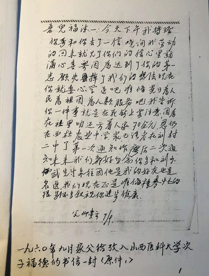 微信图片_20200929182025.jpg 微信图片_20200929182025.jpg