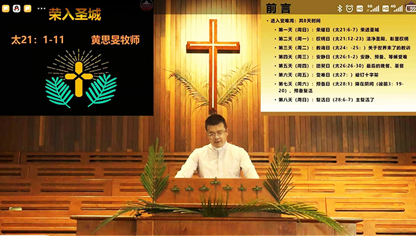 1616985075874731.jpg 厦门三一堂.jpg