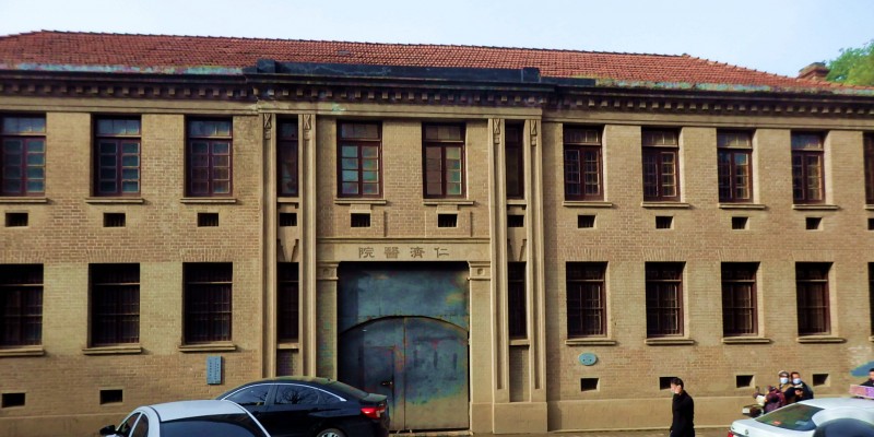 仁济医院.jpg
