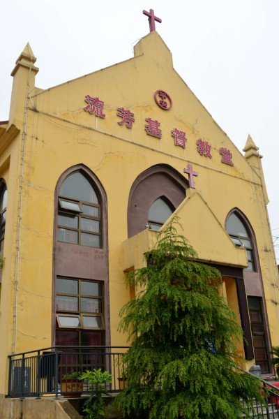 1621927045720207.jpg 武汉流芳堂.jpg