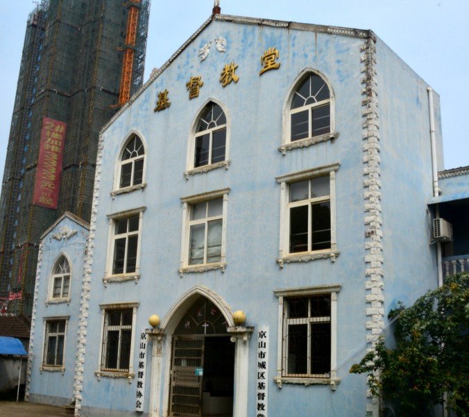 1621927082733220.jpg 荆门京山堂.jpg