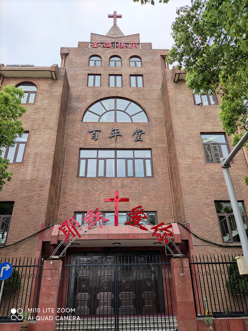 1622688026138060.jpg 宁波百年堂.jpg