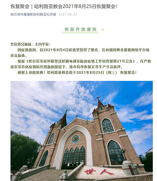 1629771101587239.jpg 360截图20210824101121208.jpg