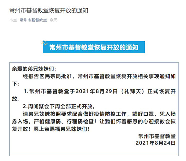 1629786843450027.jpg 360截图20210824143339282.jpg