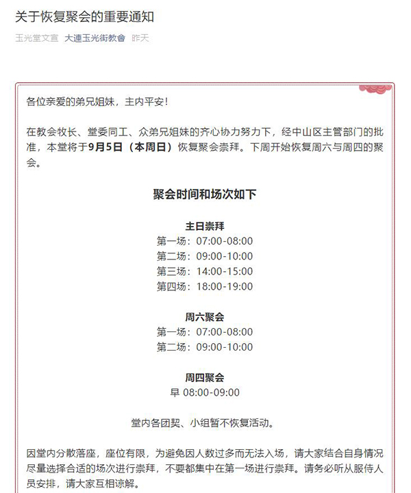 1630653510263594.jpg 360截图20210903151809409.jpg