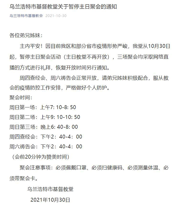 1635641250933009.jpg 360截图20211031084642298.jpg