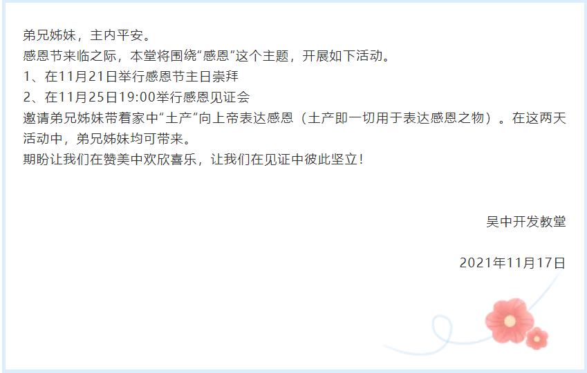 1637201837205324.png 81553487-8633-4b3b-8382-F364CA01CE60.png