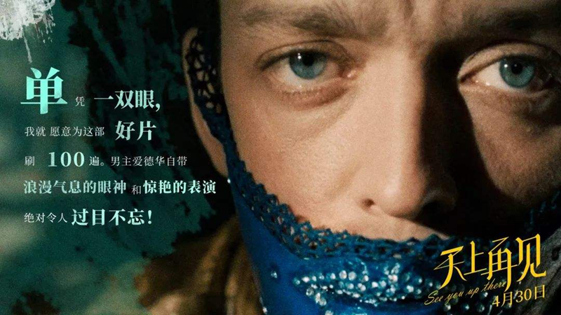 1640135908912121.png 男主爱德华.png