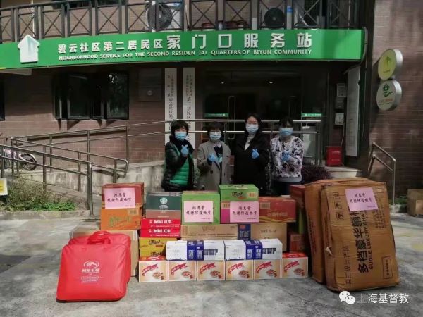 1650675586656854.jpg 鸿恩堂捐赠防疫物资.jpg