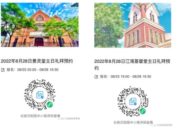 1661312350631052.jpg 微信图片_20220824113902.jpg