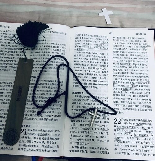 1663119898349485.jpg 圣经.jpg