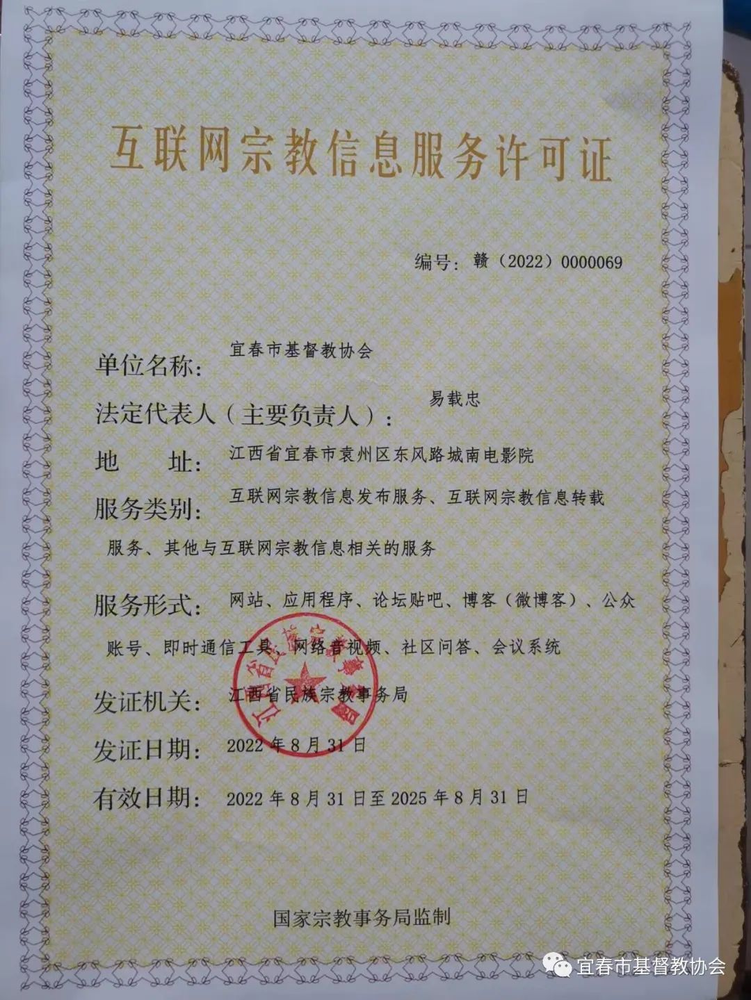 1665366068868883.jpg 微信图片_20221010093941.jpg