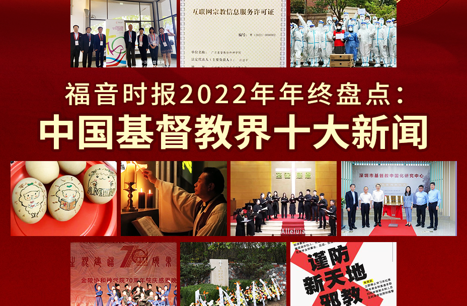 1672707549334614.png 年度十大.png