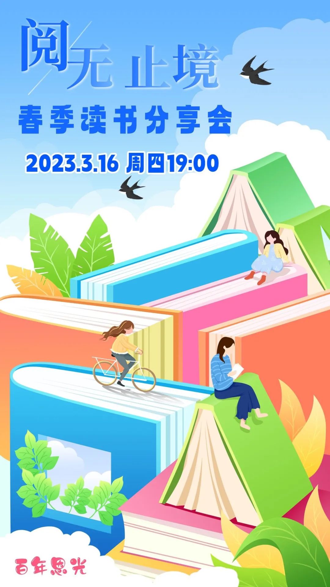 1676862349220996.jpg 640 (11).jpg