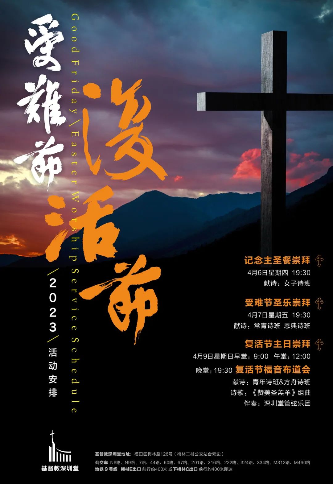 1679903116908156.jpg 微信图片_20230327154457.jpg