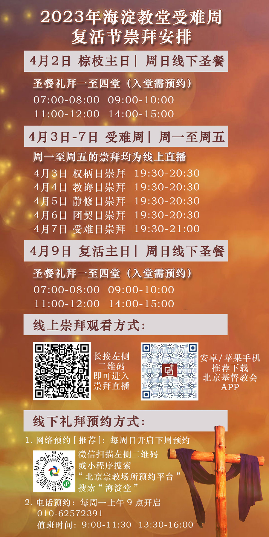 1680515906845049.jpg gyhE5PfKm5QA.jpg