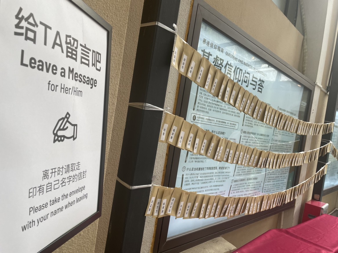 1689057439205412.jpg 留言墙.JPG