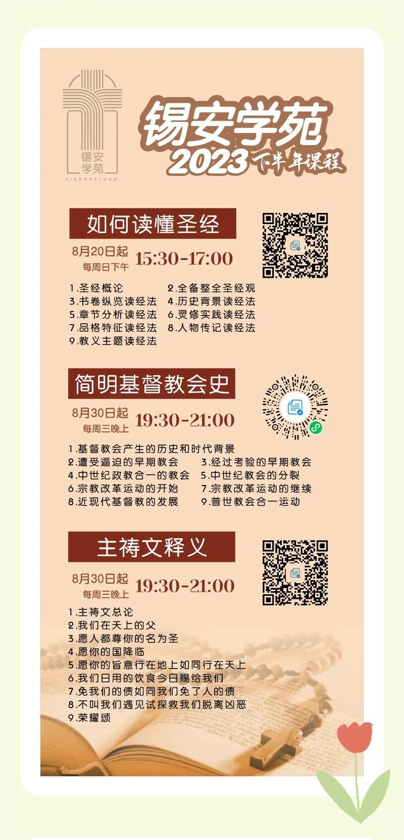 1691633251735261.jpg ABUIABACGAAguf6ypgYo8L_cbTCgBjj9DA.jpg