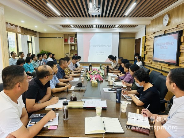 1692150226424212.jpg 无锡市基督教两会组织学习《宗教活动场所管理办法》.jpg