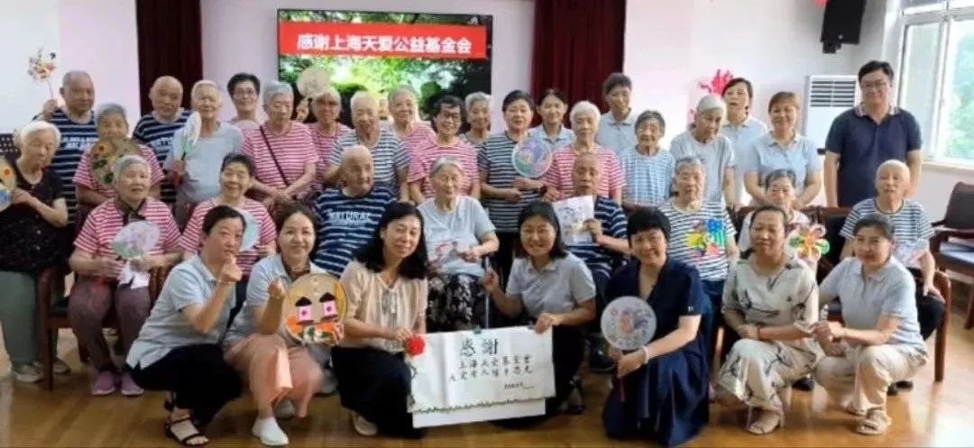 1692152125649029.jpg 上海天爱公益基金会到上海恩光敬老院慰问老人.jpg
