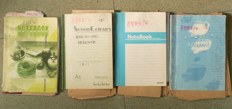 1697775850442342.jpg 《基督教在广西》手稿.JPG