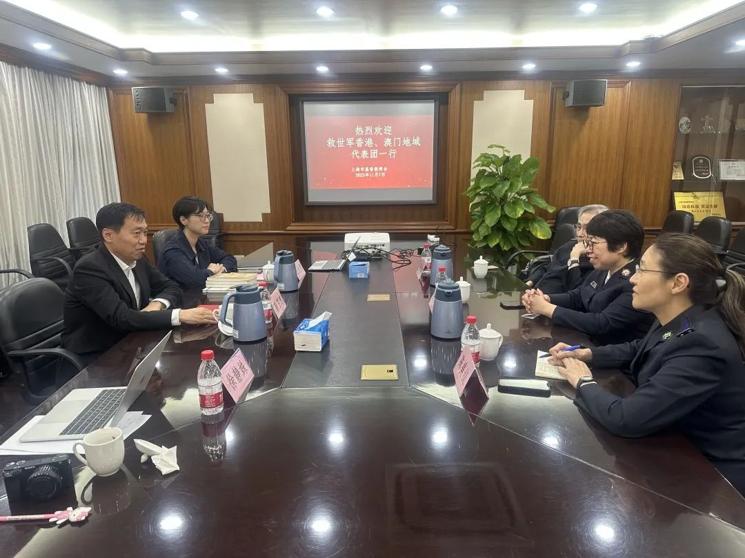 1699493116853130.jpg 救世军香港、澳门地域代表团访问上海市基督教两会.jpg