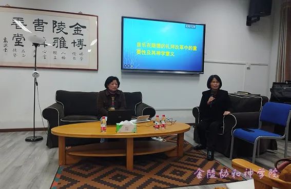 1701825027853502.jpg 金陵协和神学院读书会.jpg