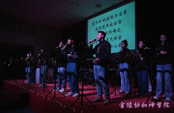 1701913612601714.jpg 金陵协和神学院喜乐敬拜团举行原创诗歌赞美会.jpg