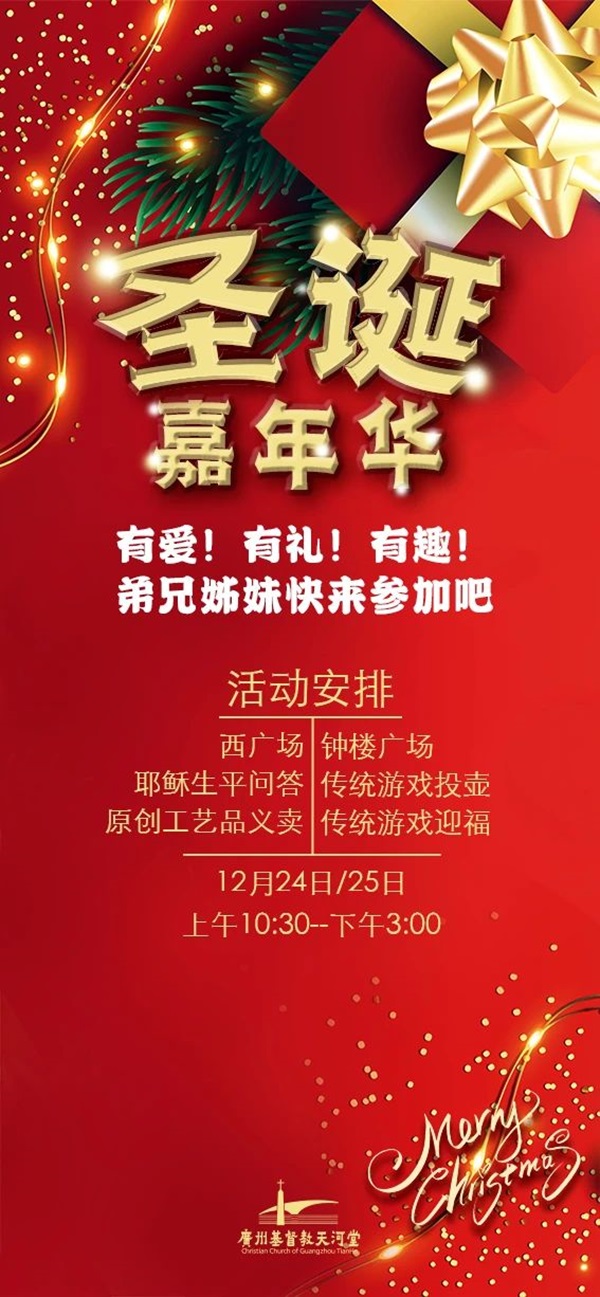 1703139025638539.jpg 天河堂1.jpg