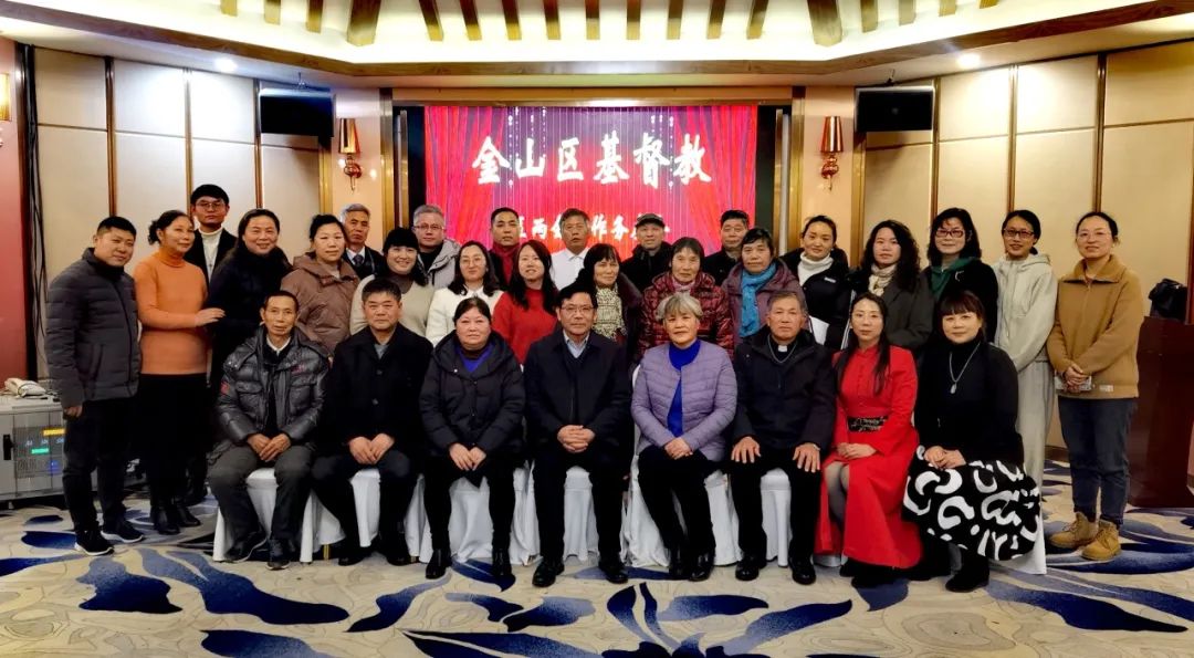 1704329307151130.jpg 上海市金山区基督教两会举行2024年工作务虚会-1.jpg