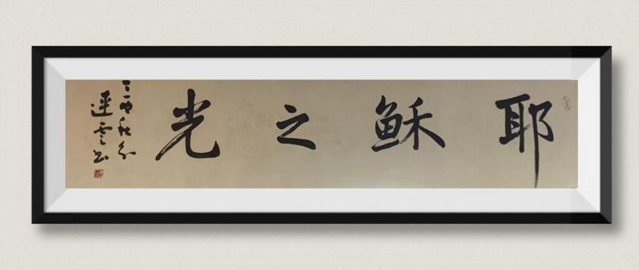 1706498558162510.jpg wps_doc_0.jpg