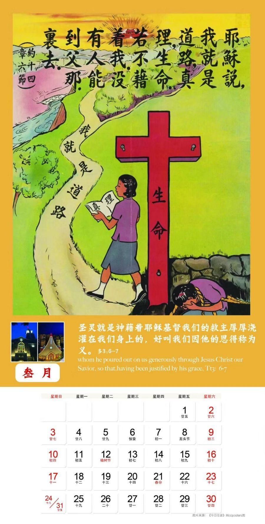 1706498811529335.jpg wps_doc_7.jpg